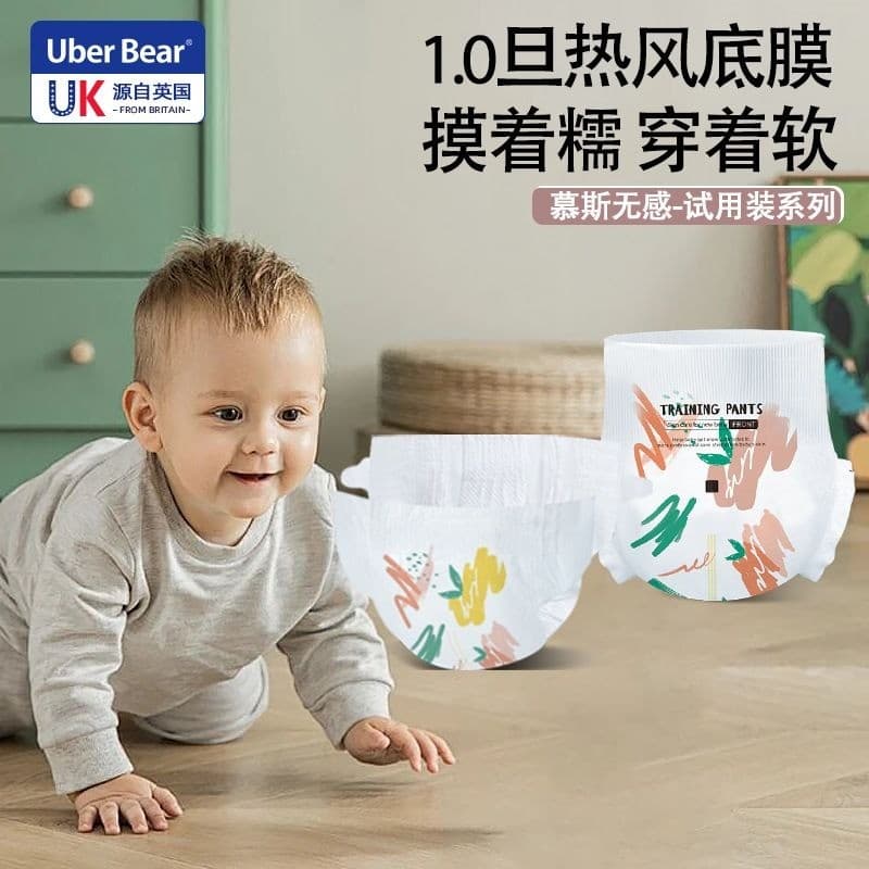 Fraldas britânicas Uberbear Uberbear Calças Pull-up Fraldas ultrafinas Pacote de experiência para recém-nascidos