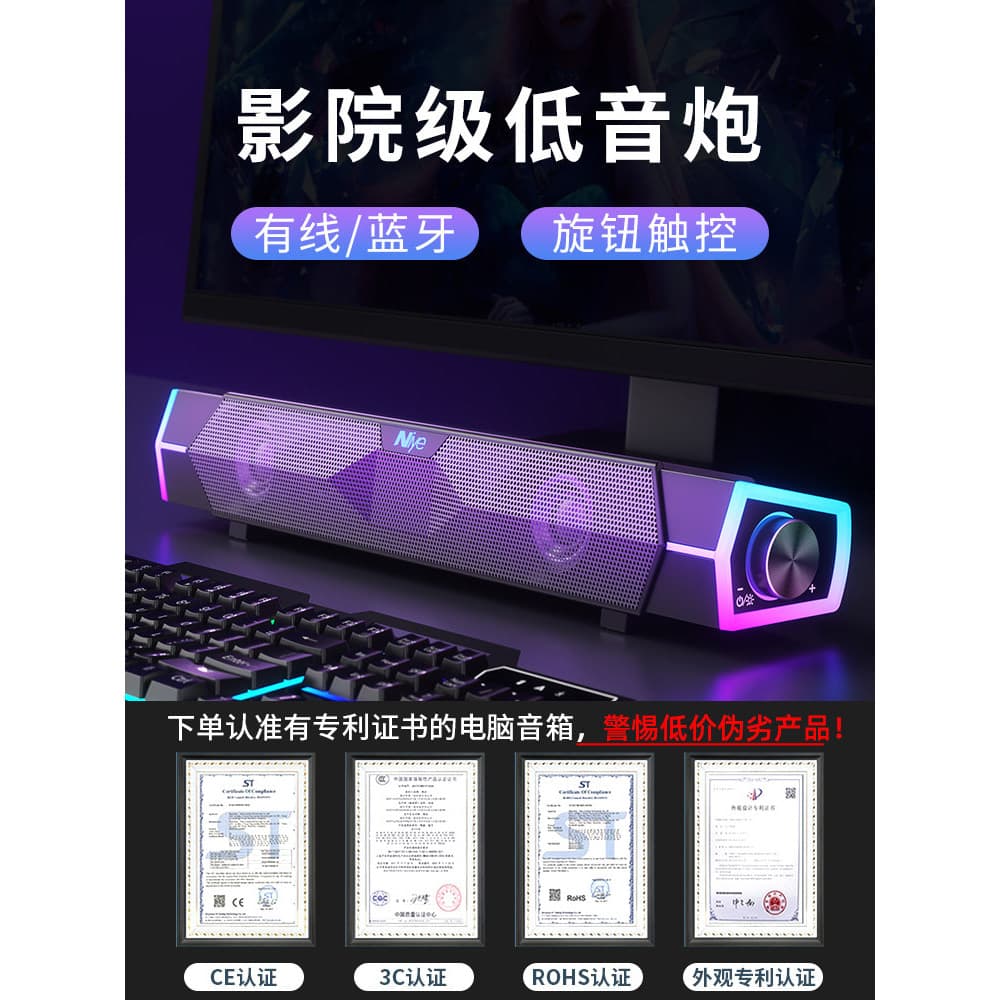 Áudio do computador desktop integrado casa desktop com fio Bluetooth alto-falante jogos Subwoofer Notebook tira longa