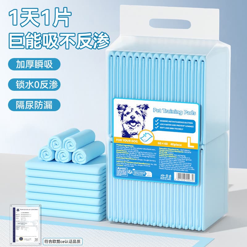 Fralda absorvente para animais de estimação, fralda absorvente para absorção de água, fralda descartável, suprimentos de