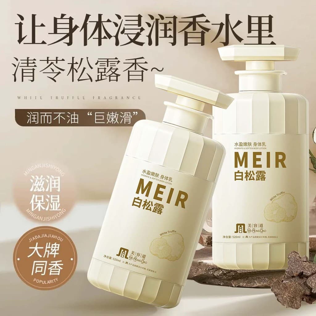 Beleza branqueadora trufa loção corporal hidratante hidratante hidratante rejuvenescedora pele melhorando a pele de fran
