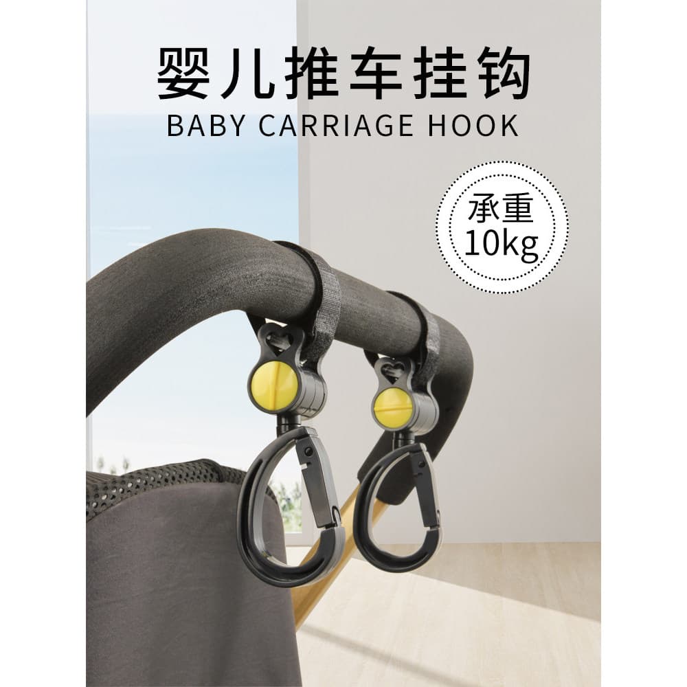 Carrinho de bebê carrinho de bebê gancho fivela andando ferramenta útil multifuncional bb bebê crianças bolso carro