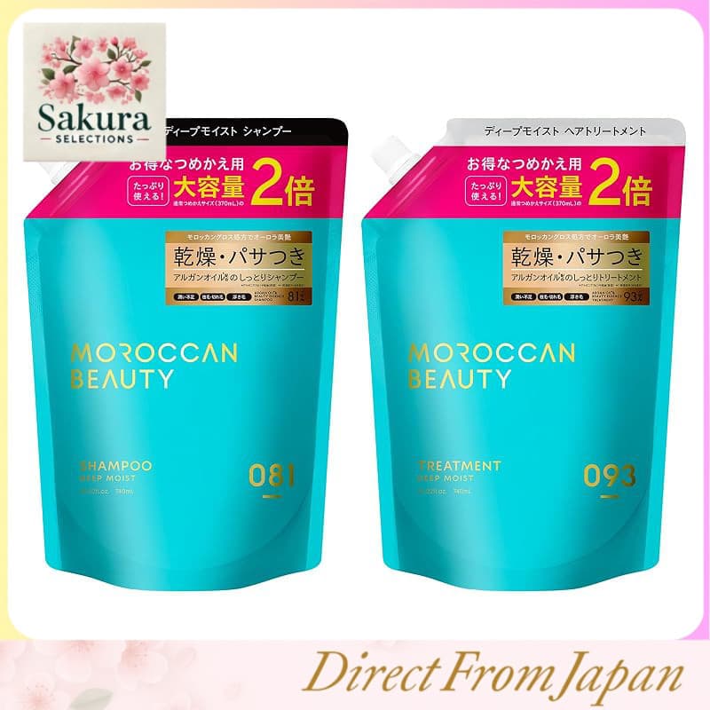 Conjunto com 2 refis de shampoo e tratamento capilar hidratante profundo Moroccan Beauty