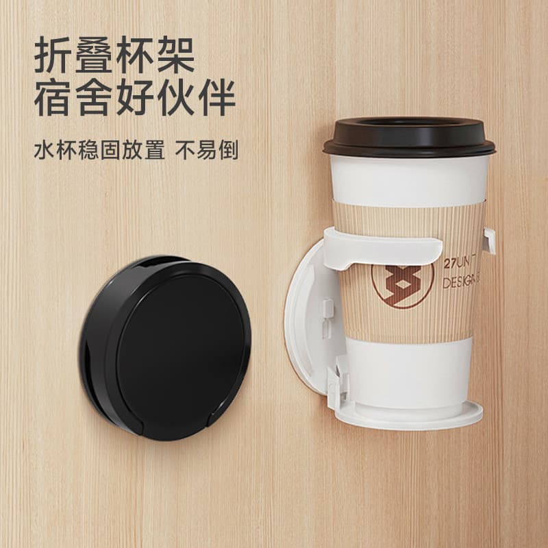 Suporte de copos dobrável para porta de armário de escritório, suporte para café sem furos, prateleira de parede para ar