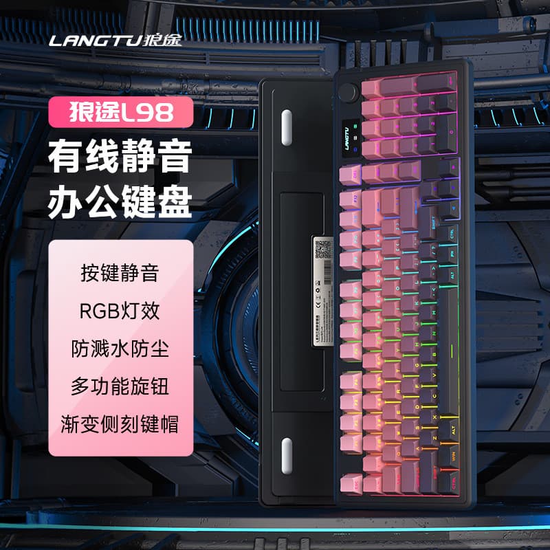 2026 Novo estilo L98 com fio mudo teclado de escritório sensação mecânica RGB efeito de luz jogo teclado competitivo de 