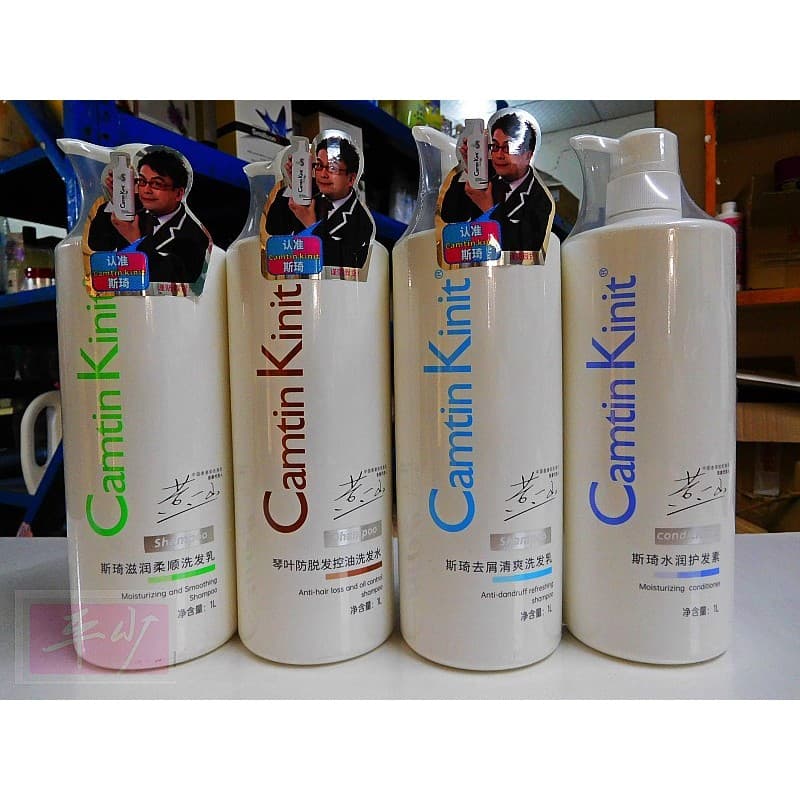 Frete grátis Qinye Siqi Shampoo Hidratante Suave Anticaspa para Terapia de Gelo 1.000ml3518