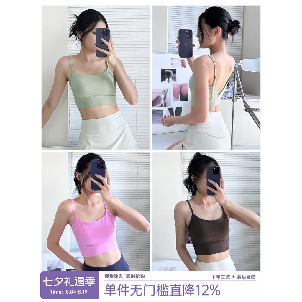 Alça de ombro fina linda volta sutiã esportivo feminino confortável roupa interior de Fitness feminino pode usar exterio