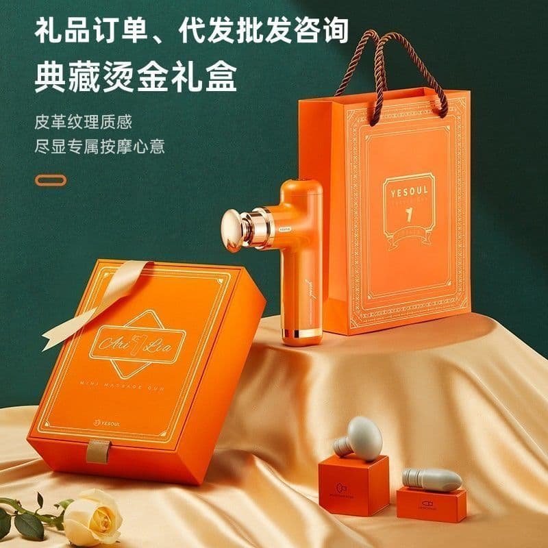 [Beast] Pistola de massagem portátil para relaxamento muscular, coluna Cervical, cintura, corpo inteiro, massageador sil