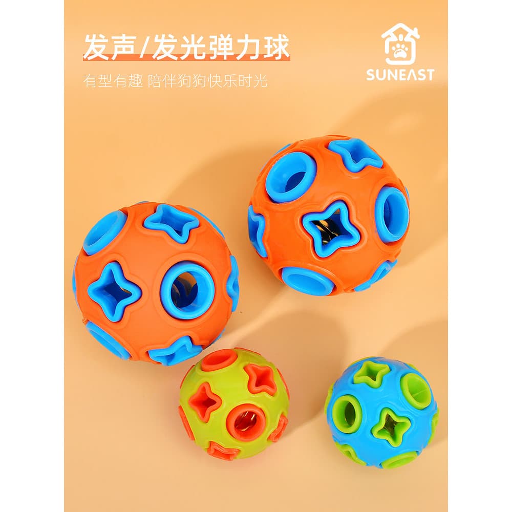Brinquedo para cachorro bola de voz resistente à mordida Molar Pet Teddy Corgi filhote de cachorro Golden Retriever pequ