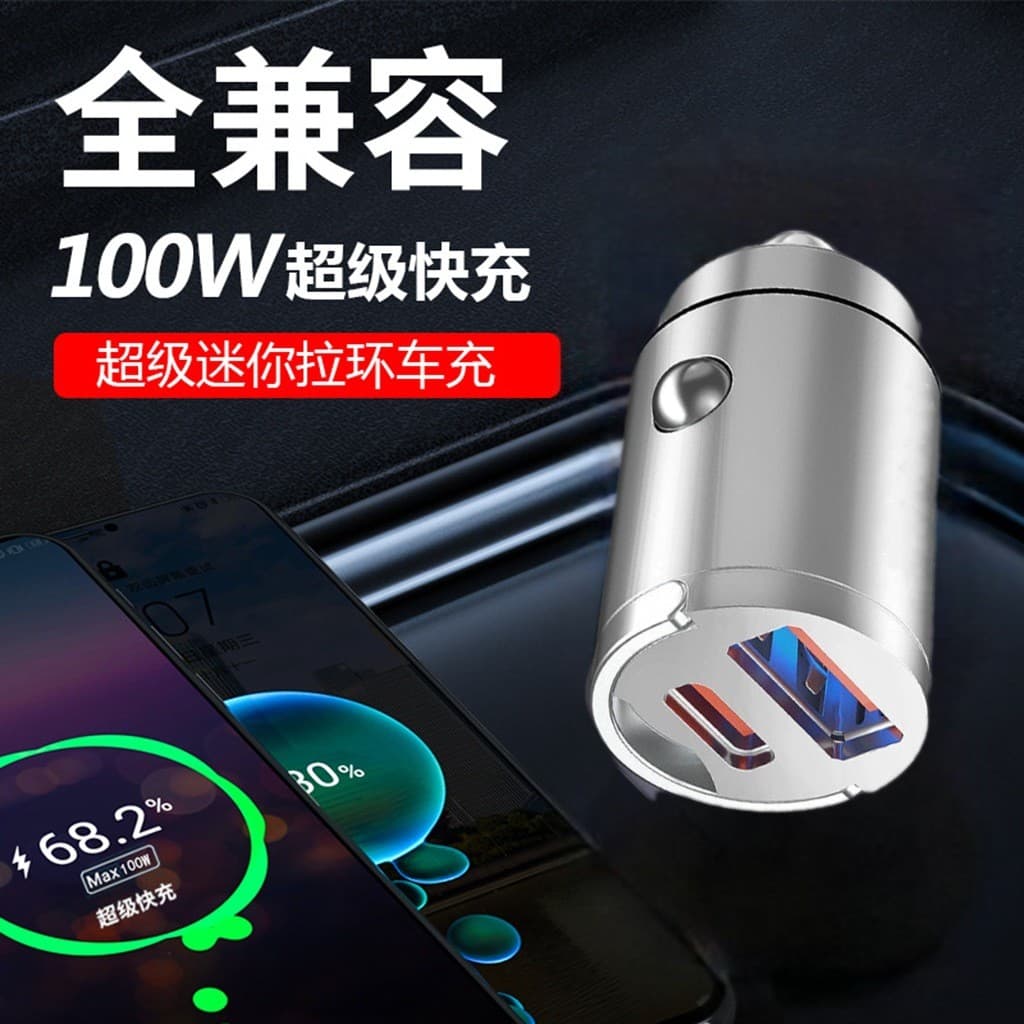 Carregador super rápido com anel de puxar PD30W, carregador de carro mini oculto QC3.0, carregador multifuncional de met