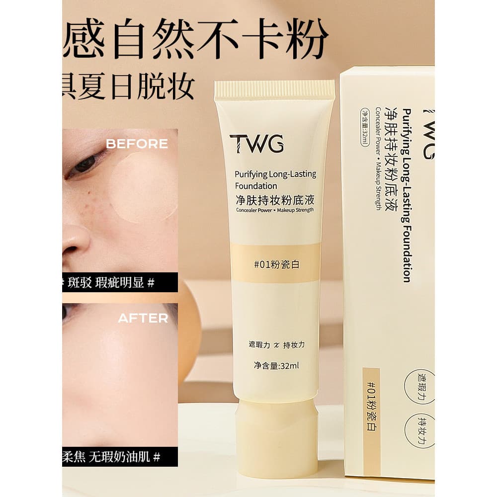 TWG Limpeza de Longa Duração Maquiagem Base Líquida Corretivo Base de Maquiagem de Longa Duração Pele Cremosa BB Creme L