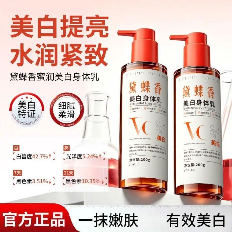 [Tik Tok Mesmo Estilo] Loção Corporal Clareadora Hidratante Hidratante Peeling Seco Iluminador Hidratante Rejuvenescedor