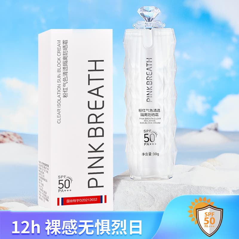 Creme Protetor Solar Big White Diamond para Pele Rosada, Isolante 3 em 1, Corretivo Facial, Protetor Solar Refrescante, 