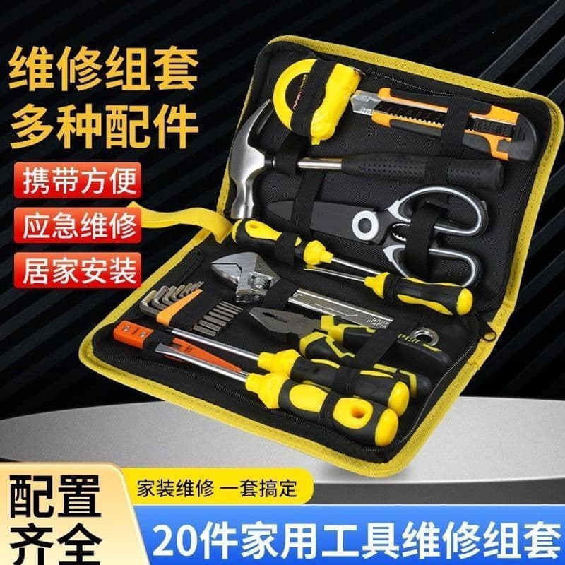 Conjunto de ferramentas domésticas ferramenta Manual multifuncional Kit de ferramentas eletricista conjunto caixa de fer