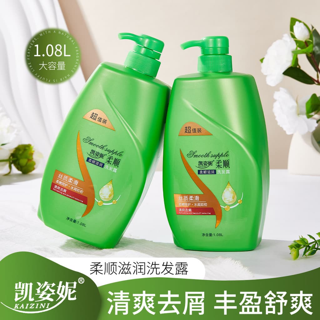 Shampoo hidratante macio 1.08L refrescante anticaspa shampoo de seda sedosa pacote familiar masculino feminino estoque p