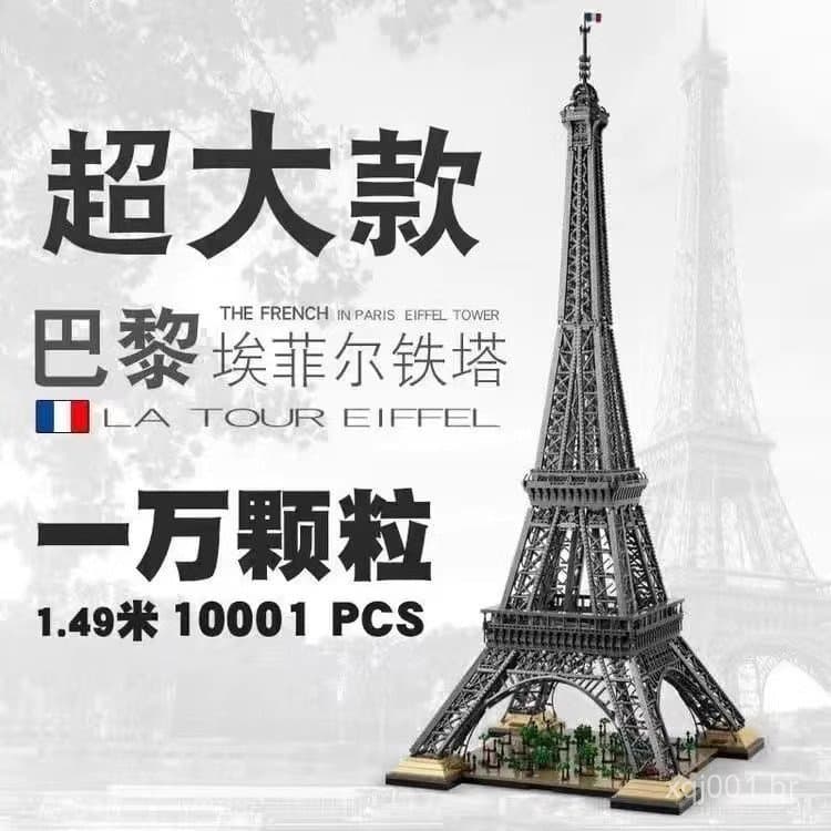 Compatível com os blocos de montar LEGO da Torre Eiffel 10222, brinquedo de montagem em modelo de grande escala.