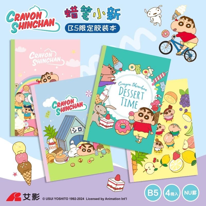 Zhonglin Notebook Japão Crayon Shin-Chan Notebook Linha Horizontal Notebook Encadernação sem fio Cola Encadernação Cópia