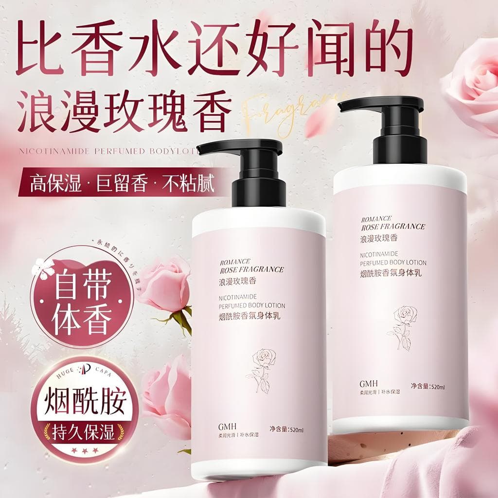 Romântico rosa Floral loção corporal hidratante hidratante hidratante fragrância de longa duração loção hidratante uniss