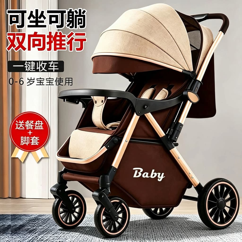 Novo estilo carrinho de bebê pode sentar pode sentar-se leve dobrável carrinho de guarda-chuva de quatro rodas absorção 