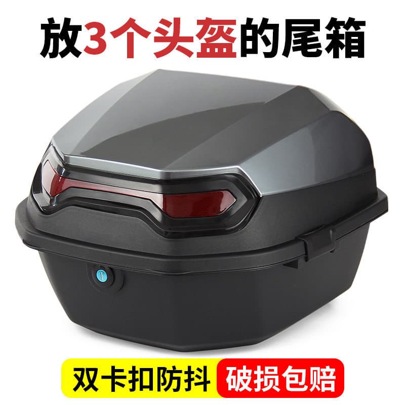 Adequado para locomotiva Zhangxue 500f 820x Chongqing palamina Yage caixa traseira tronco caixa de ferramentas caixa de 
