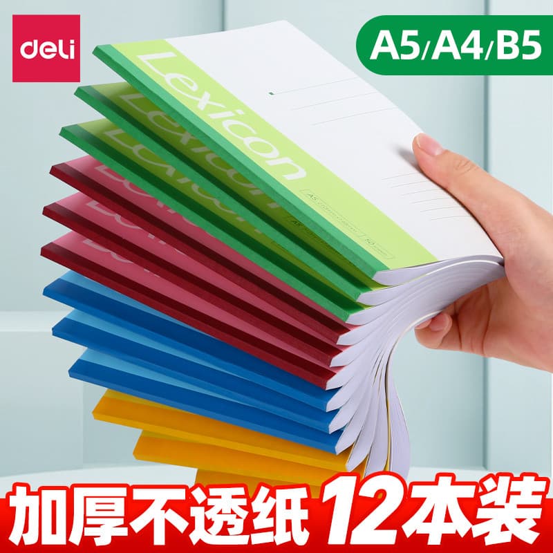 Deli Notebook Engrossado Superfície Macia Cópia Simples Business Notebook Registro Bloco de Notas a5 Notebook Estudante 