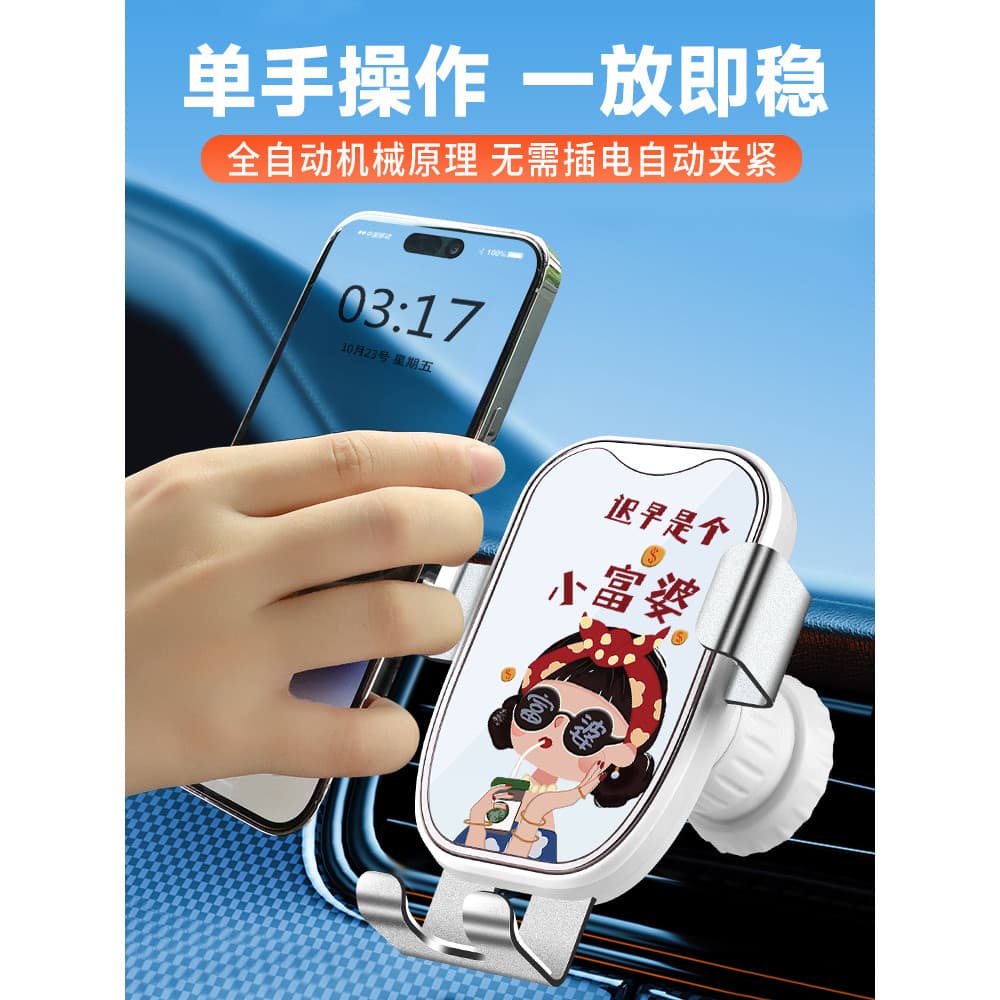 Fu Granny Suporte de telefone para carro Novo estilo Saída de ar para carro Suporte de navegação para carro Suporte fixo