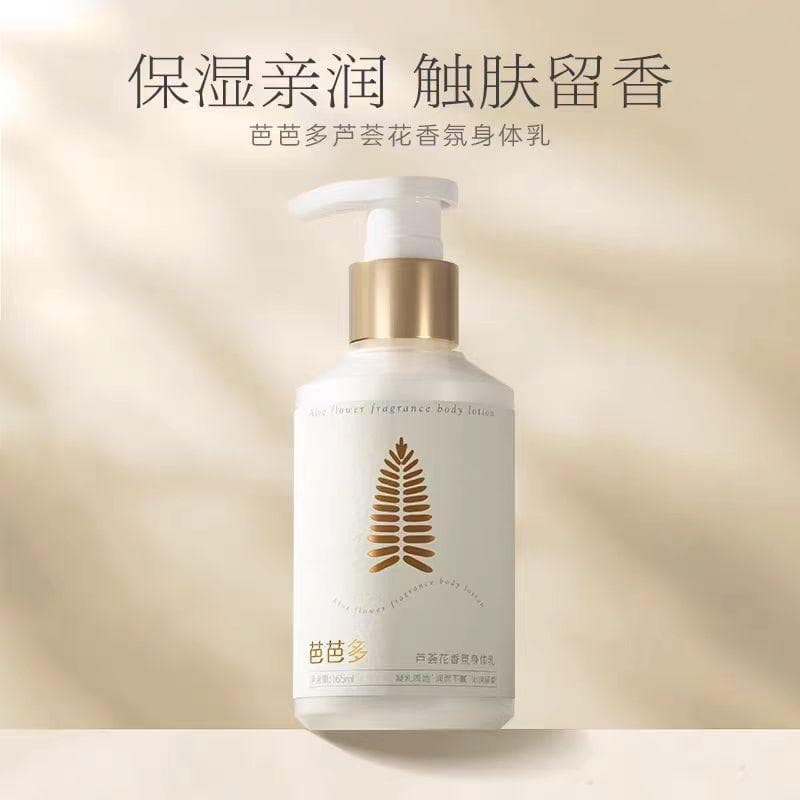 Babado Aloe Vera Fragrância Loção Corporal 165ml Hidratante Aroma Loção Corporal Hidratante Loção Corporal Disponível em
