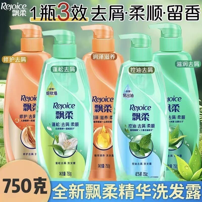 Piaorou Shampoo 750g Shampoo Hidratante Anticaspa Multi-Efeito Cuidados com os Cabelos para Shampoo Seco Produto Genuíno