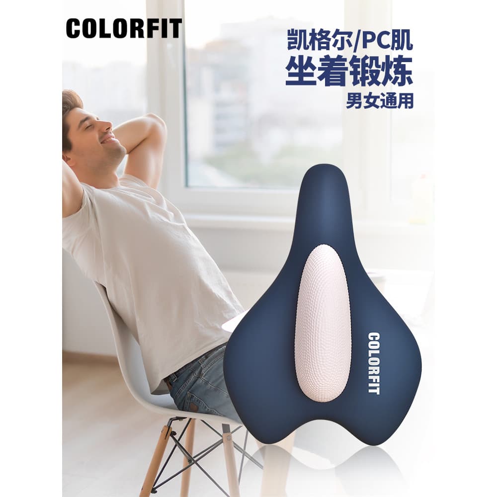 COLORFIT COLORFIT Dispositivo de treinamento PC Massageador muscular Exercitador muscular inferior pélvico Masculino Esp