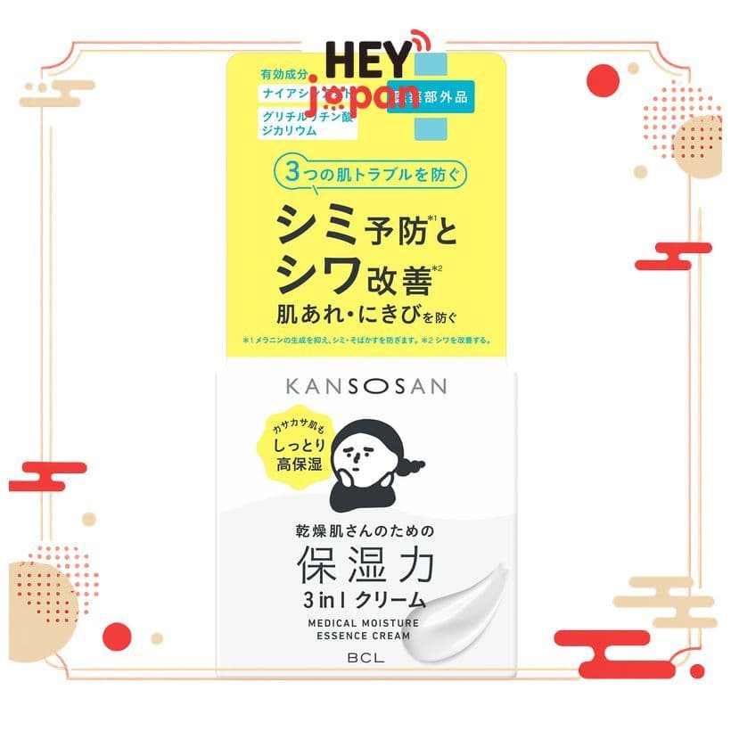 Kansou-san Medicated Moist Cream 50g Creme Facial Hidratante Anti-idade Sem Álcool