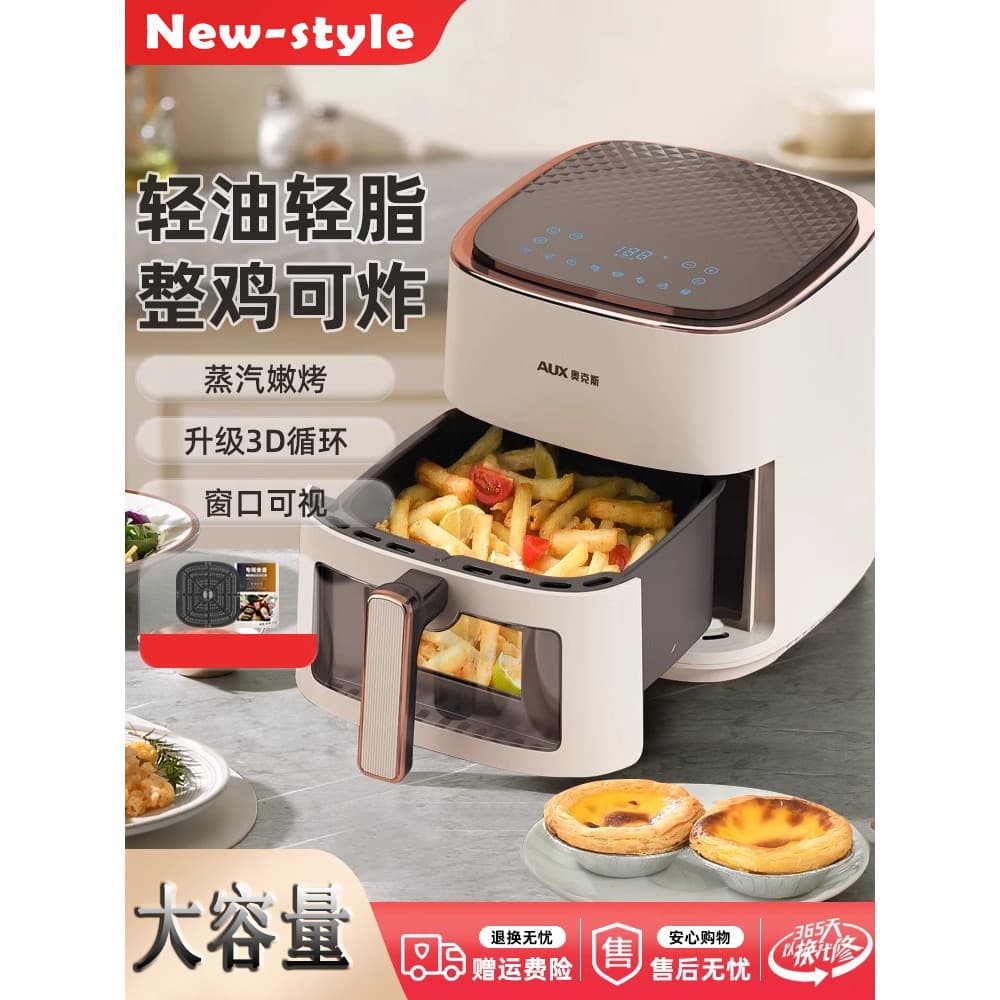 Japão japão novo estilo fritadeira de ar doméstico inteligente grande capacidade visível sem óleo luz óleo