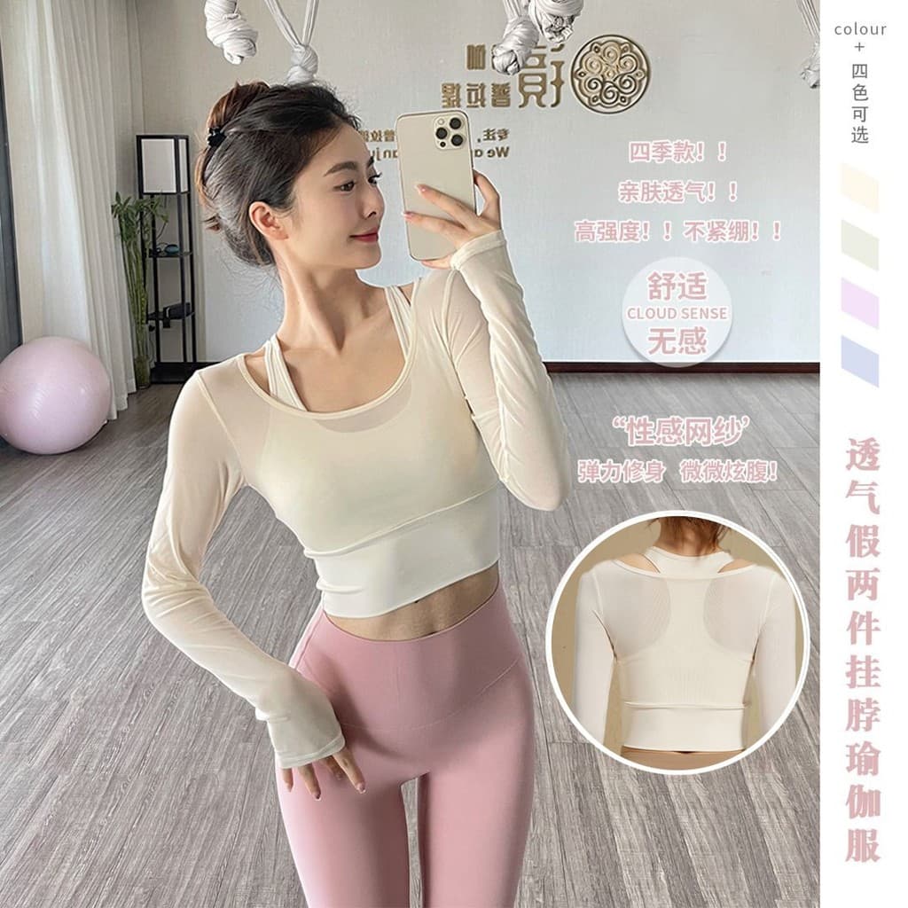 2025 novo estilo roupas de Yoga topo feminino roupas esportivas de Fitness mais magro olhar elegante de manga comprida c