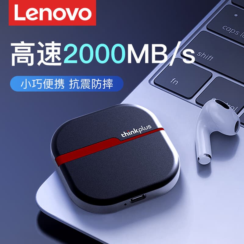 Lenovo disco rígido de armazenamento sólido móvel 1t adequado para Huawei Apple externo SSD de alta velocidade computado