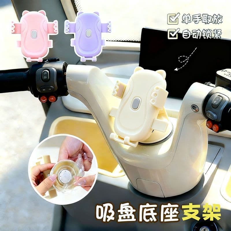Suporte para celular para carro Suporte para celular para carro 2026 Garra de gato Suporte para telefone para carro à pr