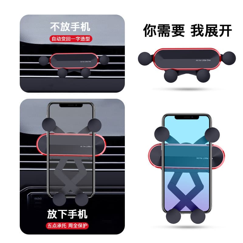 Suporte de celular para carro sem gravidade, suporte retrátil para carro, acessório de navegação, acessório popular para