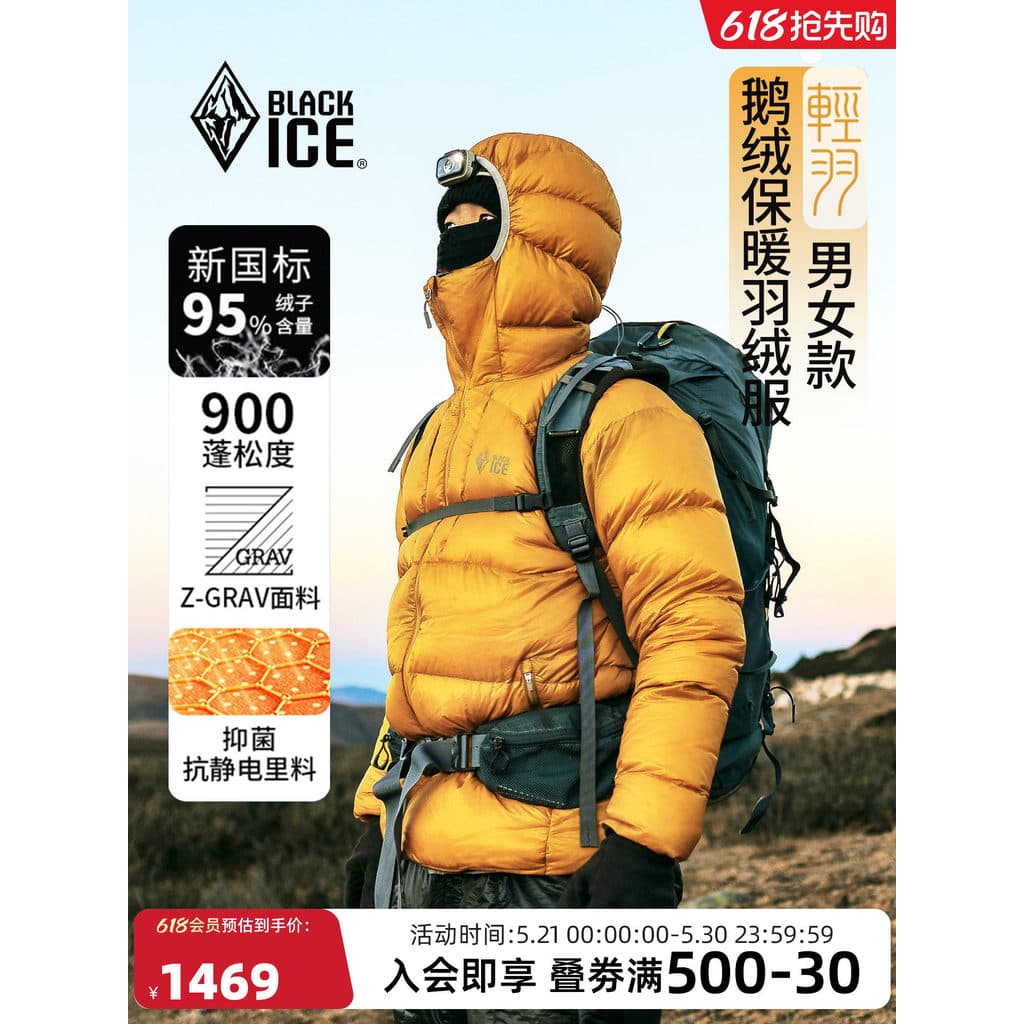 Jaqueta preta de gelo masculina inverno 900 jaqueta fofa masculina feminina ao ar livre quente ganso jaqueta 8605
