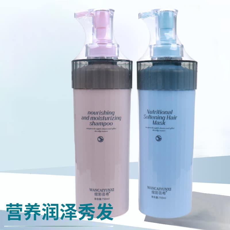 Wancai Yunxi Shampoo Hidratante Nutritivo Macio Shampoo Anticaspa Óleo Essencial Nutritivo Máscara Capilar 750ML