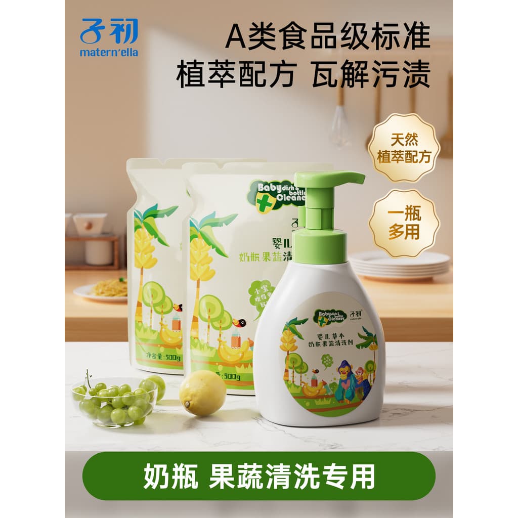 Zchuchuchu limpador de mamadeira portátil, limpador dedicado para bebês, frutas, vegetais, brinquedo, lavagem, limpador 