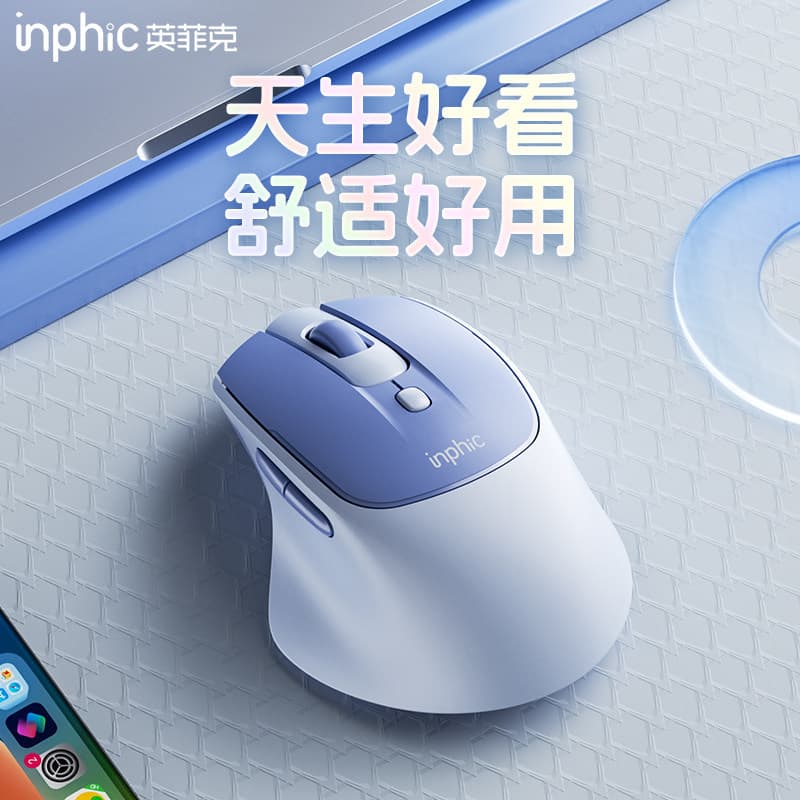 Infec M2 Mouse Sem Fio Bluetooth Modo Duplo Carregamento Silencioso Notebook Computador de Escritório Meninos Meninas Er
