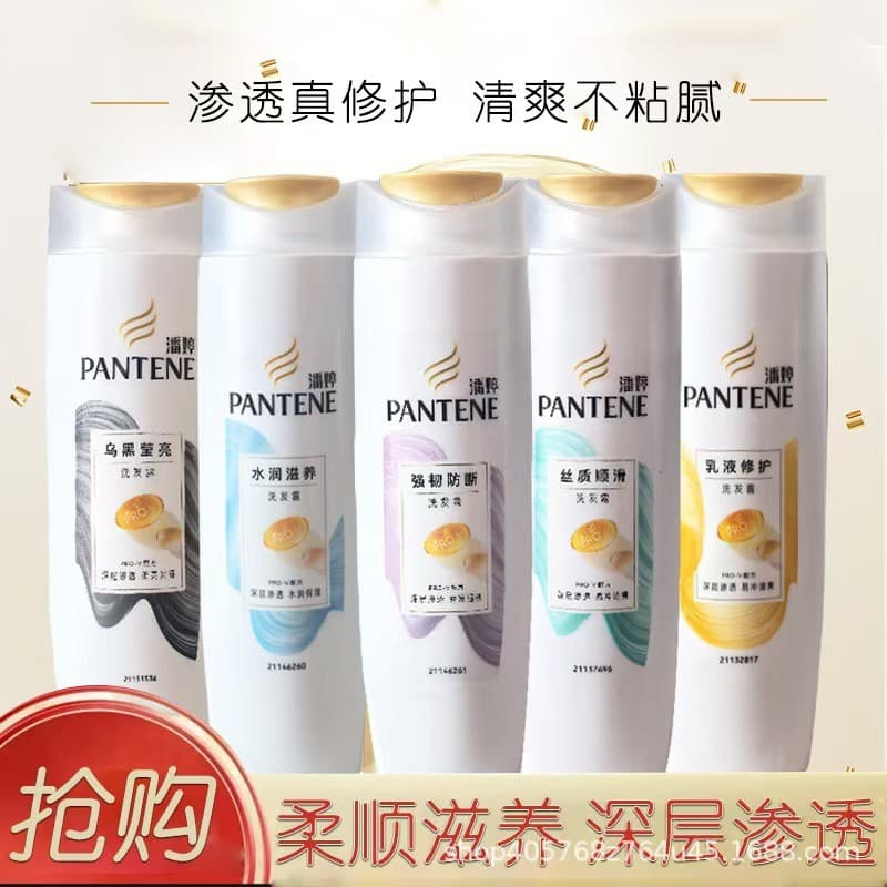 Marcas estritamente selecionadas Nova embalagem Pantene Shampoo 200ml Loção Sedosa Suave Hidratante Nutritivo Shampoo Su