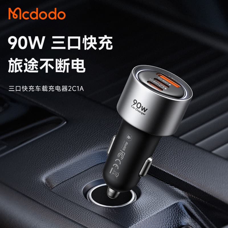 Mai Duoduo 90W isqueiro carregador de carro três portas carga rápida carregador de carro 2C1A adequado para Samsung s23 