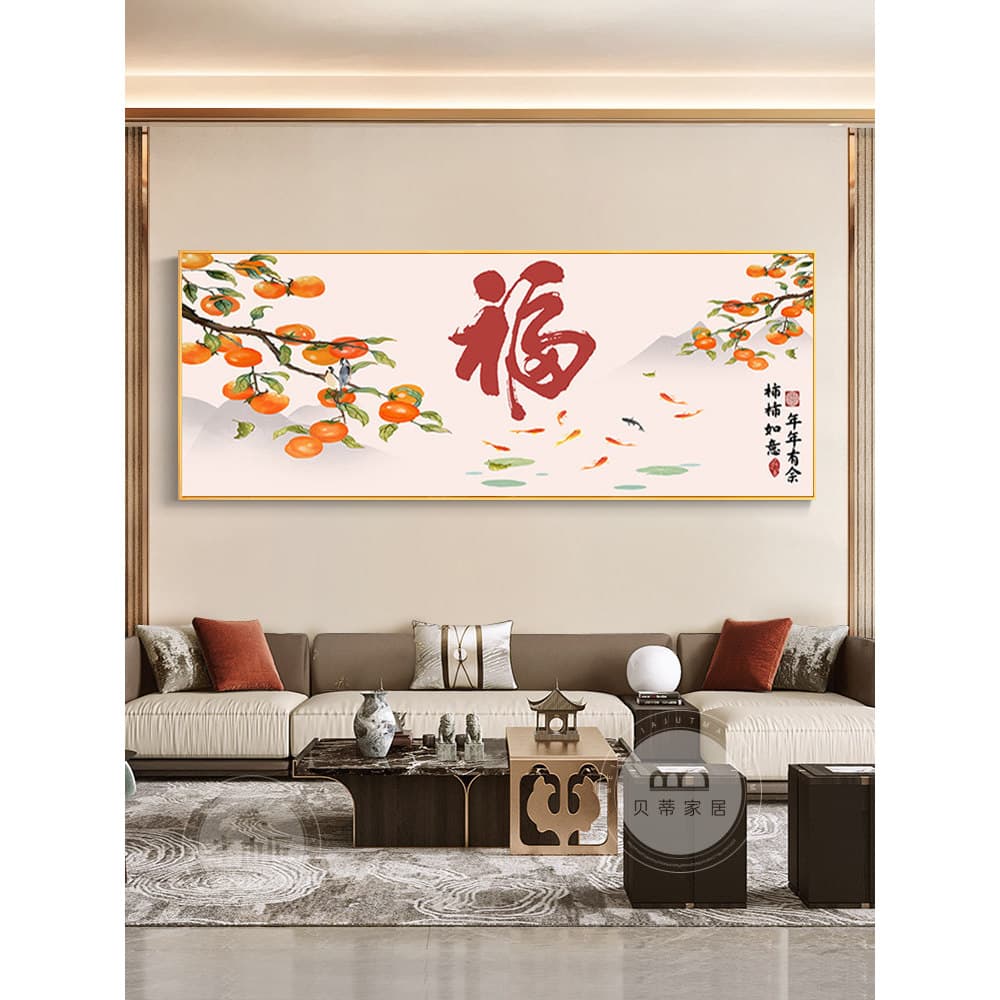 5d Pintura Diamante Cheio de Diamante Sala de Estar Caqui Ruyi Diamante Pegajoso Ponto Cruz Bordado de Novo Est