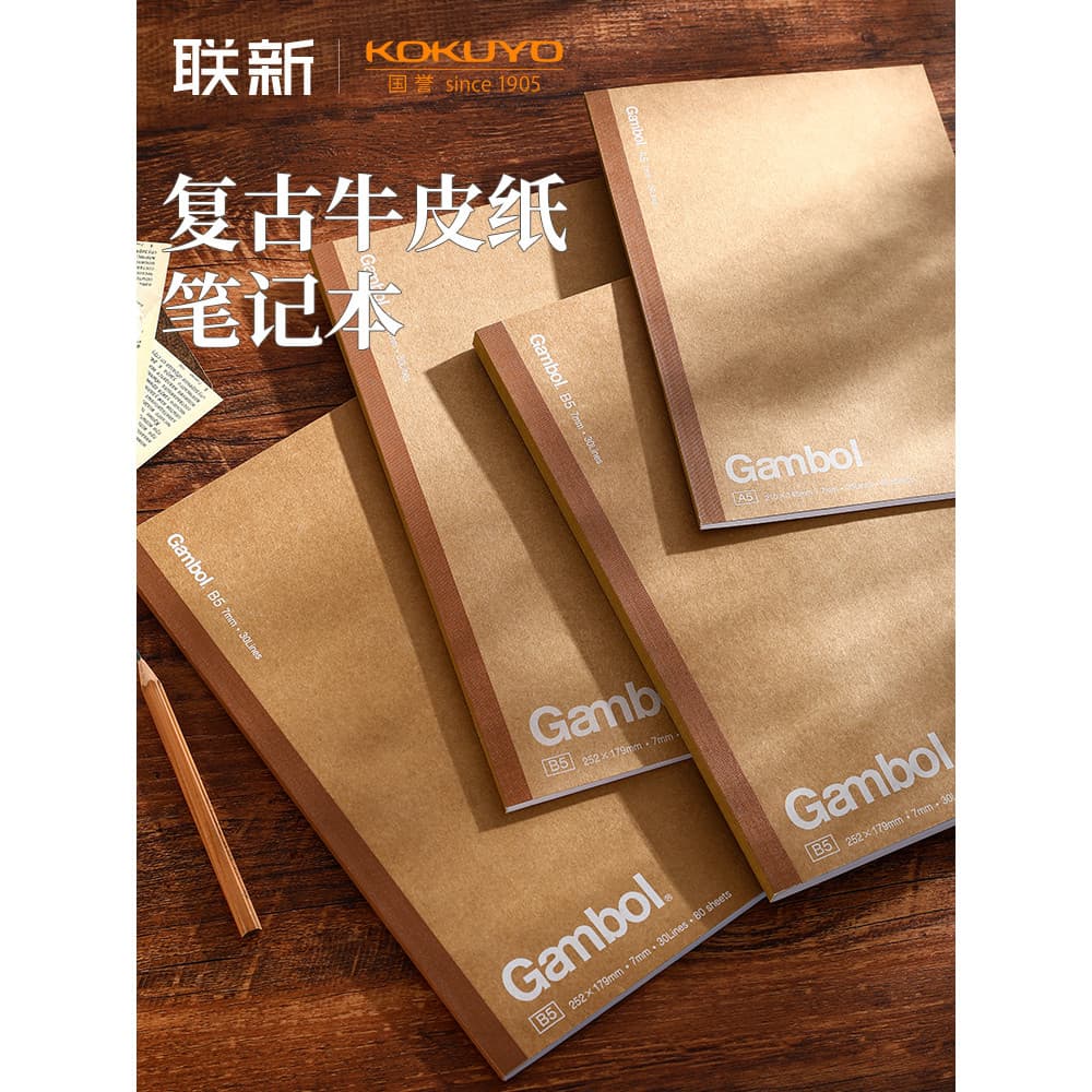 [Notebook de papel Kraft retrô] Japão KOKUYO KOKUYO Notebook sem fio com encadernação de cola Notebook Bloco de notas de