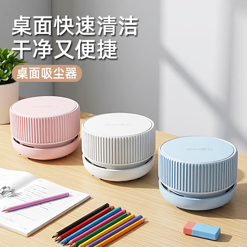 Aspirador de Pó de Mesa Quanli, Limpador de Resíduos de Lápis para Estudantes, Mini Aspirador de Mesa Portátil Recarregá
