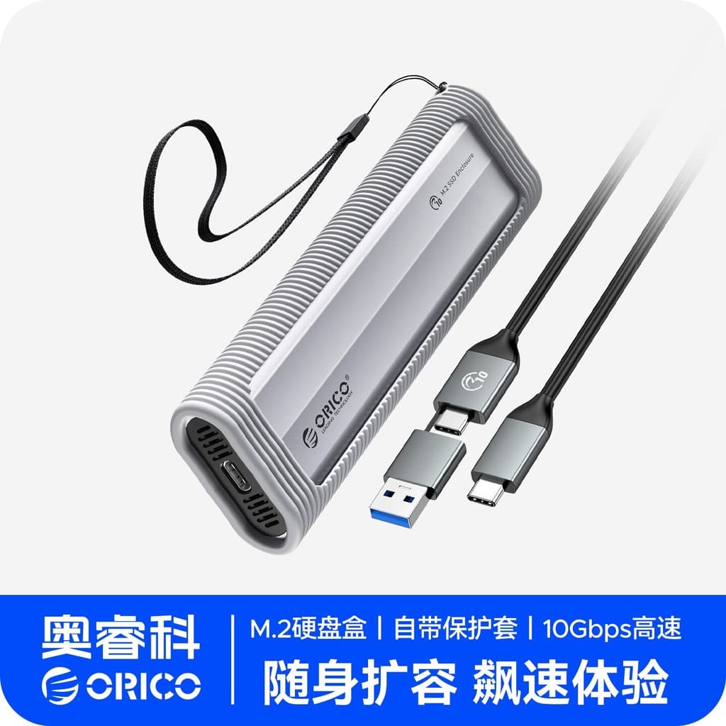 Orico m.2 caixa de disco rígido NVME/SATA acordo móvel caixa externa de estado sólido ssd para leitor typec