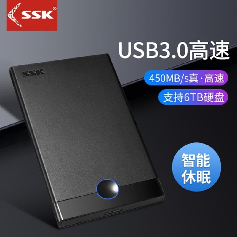 Estojo externo SSD