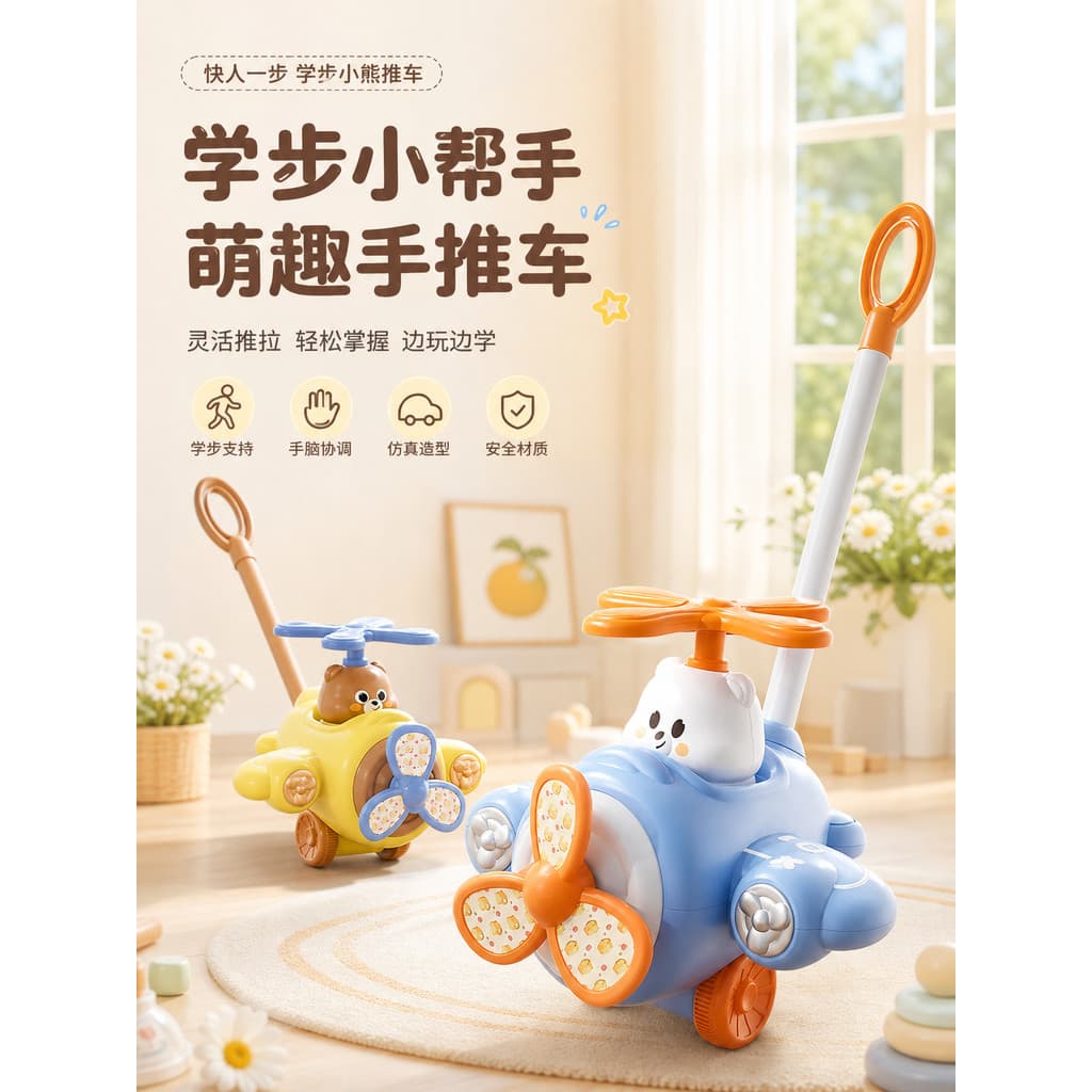 Carrinho carrinho brinquedo bebê walker bebê aprender a andar ferramenta útil andando walker multifuncional Putter