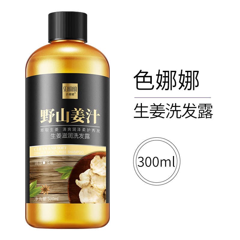 Senana Gengibre Shampoo Hidratante 300ml Cabelo 2 Garrafas Limpeza Suave Refrescante Remoção de Óleo Anticaspa Cabelo Ma