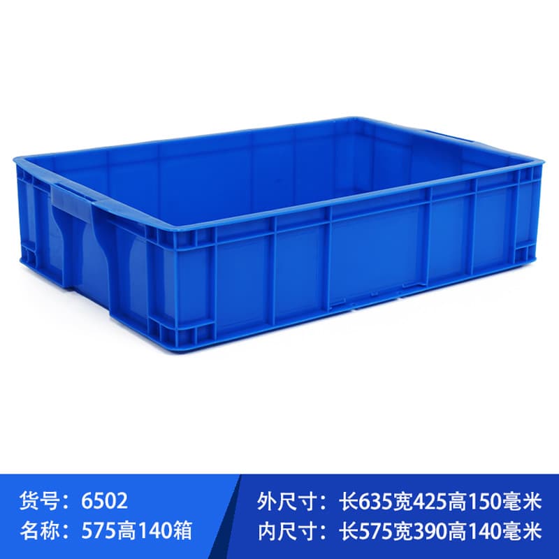 Caixa de rotatividade 575-140 caixa retangular rasa peças acessórios caixa de armazenamento de ferramentas de Hardware p