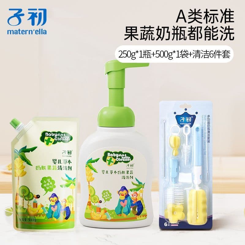Zchuchuchu Limpador de mamadeira para bebê dedicado frutas vegetais limpador de mesa brinquedo líquido de limpeza 250ml