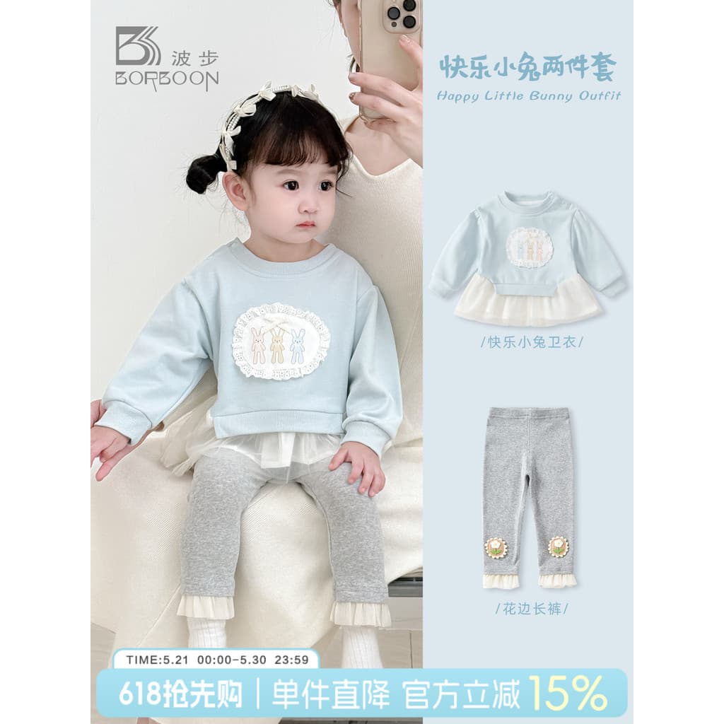 Bobu bebê menina moletom terno outono novo estilo de manga comprida bebê dividir terno de duas peças menina outono roupa